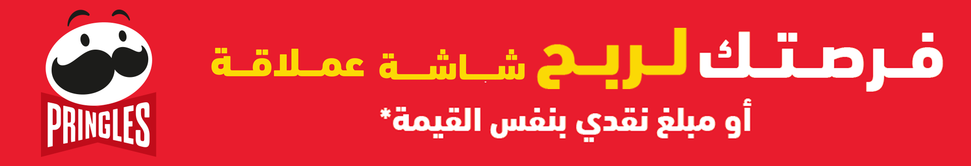 banner-image