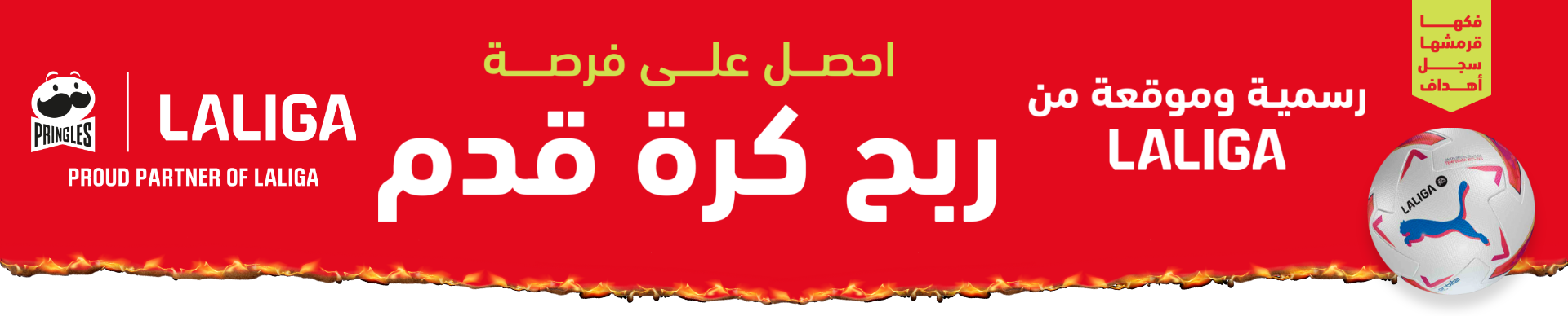 banner-image