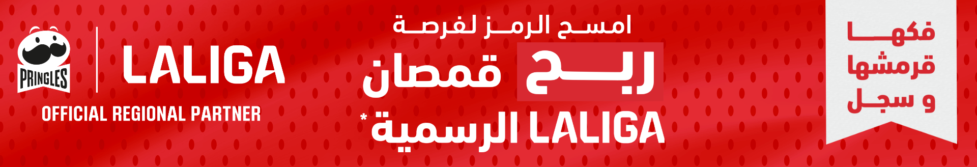 banner-image