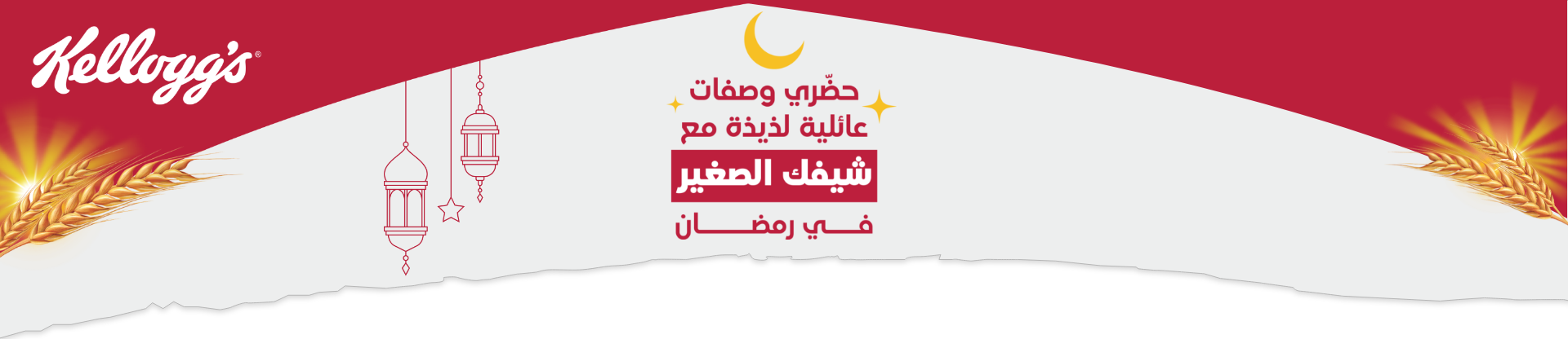 banner-image