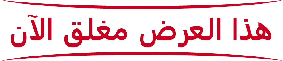promo-closed-both