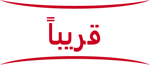 Arcoming-soon